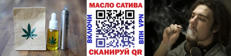Еда ТГК конопля  Купить где  Козельск 