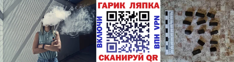ГАШИШ гарик Козельск