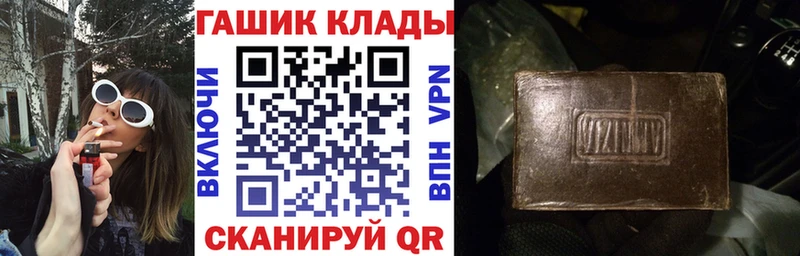 ГАШИШ Ice-O-Lator Купить закладки Козельск
