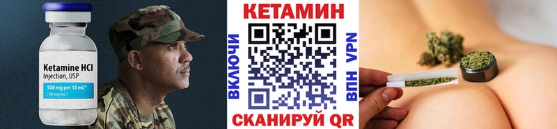 Купить  Козельск  Кетамин ketamine 