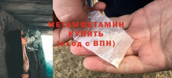 сатива Киреевск
