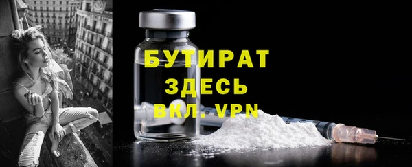 мефедрон Козельск