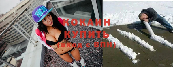 мефедрон Козельск