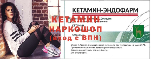 прущий лед Кодинск