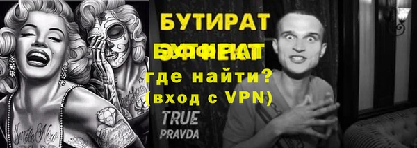 дживик Киренск
