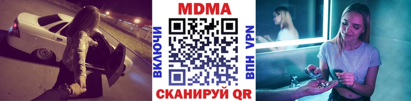 Купить где  Козельск  MDMA Molly 