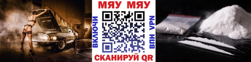 Купить где  Козельск  Меф мука 