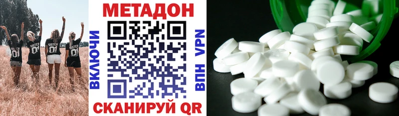Купить где  Козельск  МЕТАДОН мёд 
