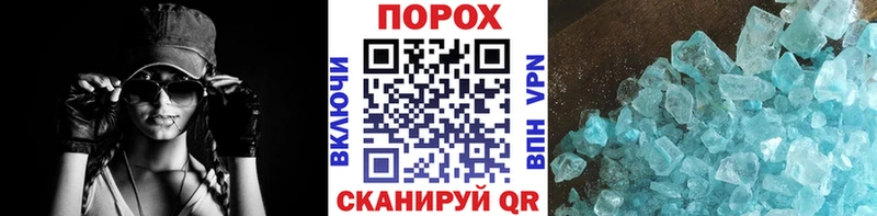 Купить  Козельск  Первитин Methamphetamine 
